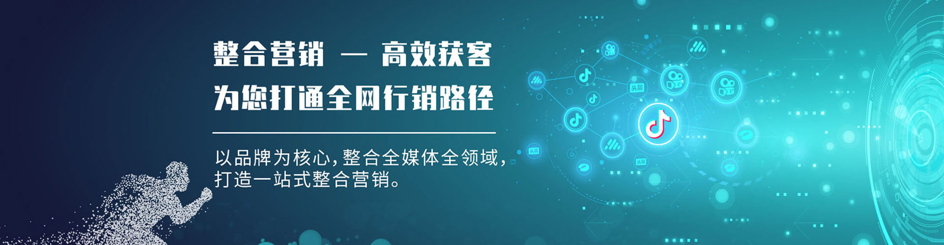 府谷快手信息流