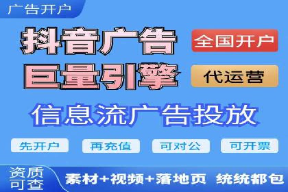案例分享：托管SEM竞价在旅游行业的应用