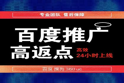 百度信息流广告的定向投放策略及效果展示