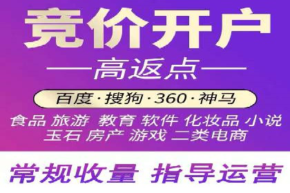 百度信息流广告开户成功案例集锦