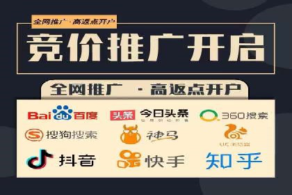 百度竞价代运营助力企业低成本获客案例