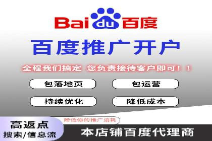 优化百度推广方案：提升广告转化率实战技巧